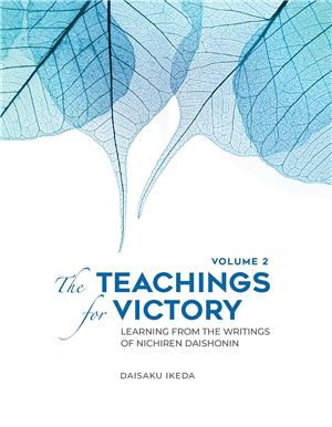 The Teaching for Victory Vol-2