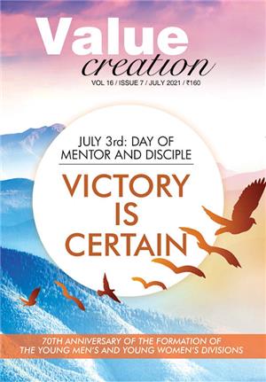VALUE CREATION - VOL 16 / ISSUE 7(July  2021)