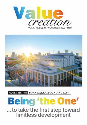 Value Creation - November 2022 ( Vol 17/Issue 11)