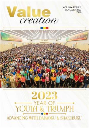 Value Creation - January 2023 ( Vol 18/Issue 1)