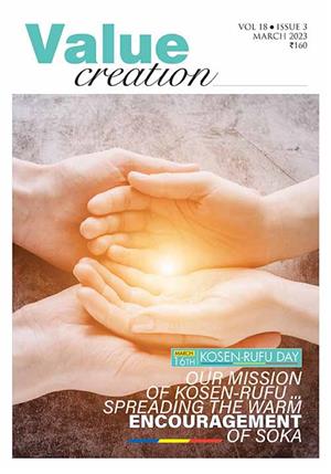 Value Creation - March 2023 ( Vol 18/Issue 3)