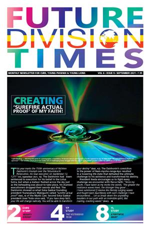 Future Division Times Issue 6/ volume 9-September 2021