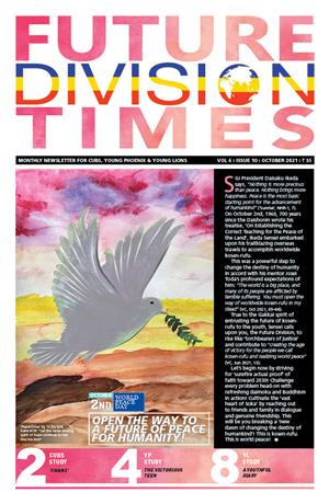 Future Division Times Issue 6/ volume 10-October 2021