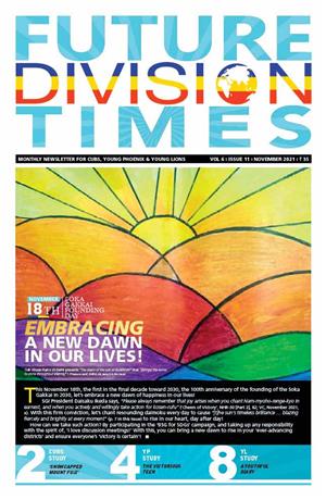 Future Division Times Issue 6/ volume 11-November 2021