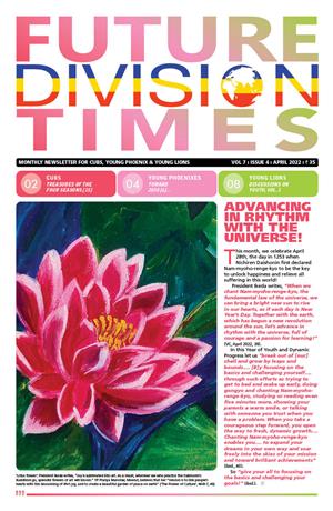 Future Division Times  - April 2022 ( Vol 7/Issue 4)