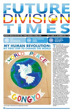 Future Division Times - December 2022 ( Vol 7/Issue 12)