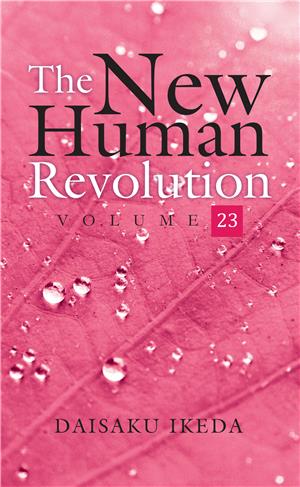 New Human Revolution Vol-23