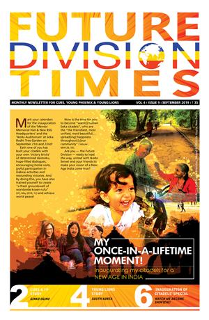 FD Times Vol.4/Issue 9 (Sept 2019)