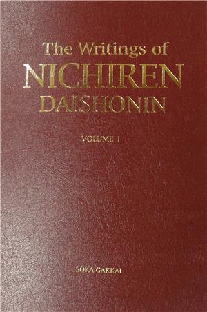 WRITINGS OF NICHIREN DAISHONIN VOL 1