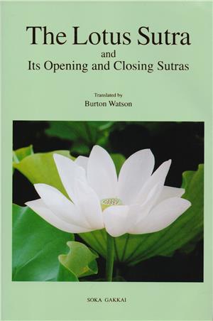 The Lotus Sutra - with opening and closing sutra
