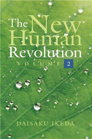 New Human Revolution Vol-2