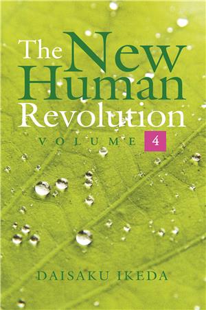 THE NEW HUMAN REVOLUTION VOL 4