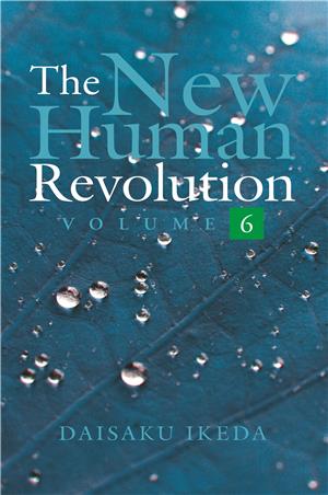 THE NEW HUMAN REVOLUTION VOL 6