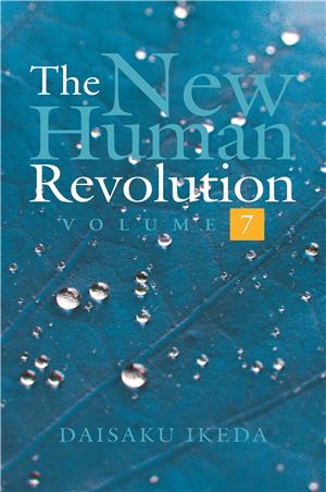 New Human Revolution Vol-7
