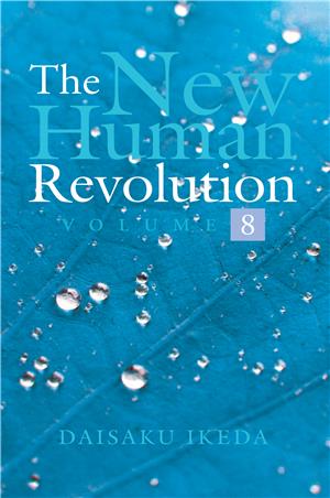 THE NEW HUMAN REVOLUTION VOL 8