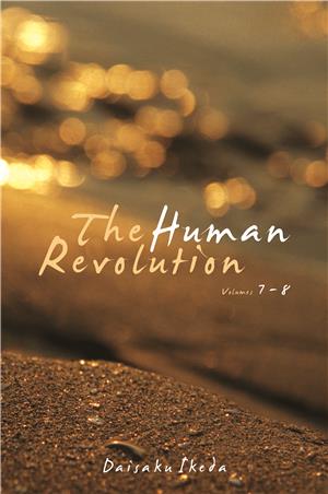 The Human Revolution Vol.07-08