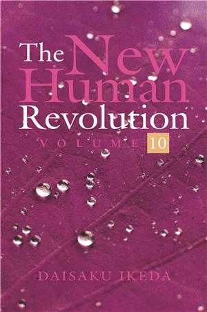 New Human Revolution Vol-10