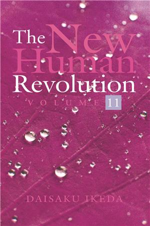 THE NEW HUMAN REVOLUTION  VOL 11