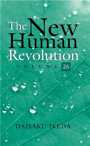 New Human Revolution Vol-26
