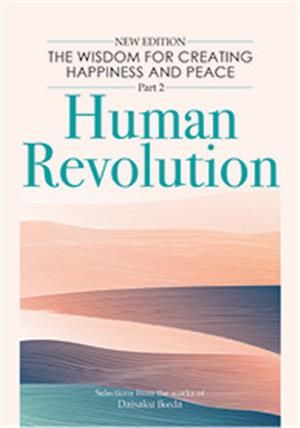 The Wisdom for Creating Happiness and Peace (Part 2) – Human Revolution