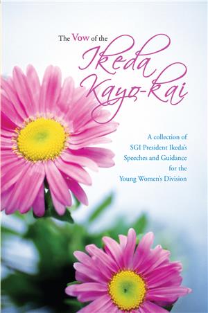 The Vow of the Ikeda Kayo Kai