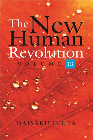 New Human Revolution Vol-13