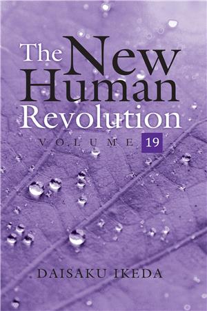 THE NEW HUMAN REVOLUTION VOL 19