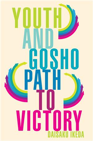 Youth & Gosho Path to Victory