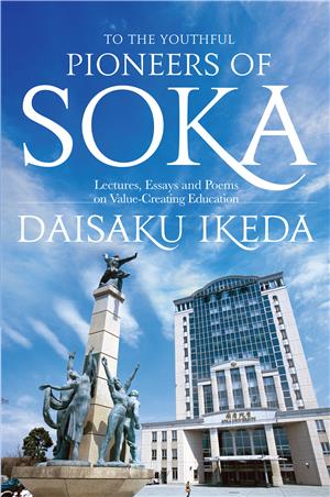 The Youthful Pioneers of Soka
