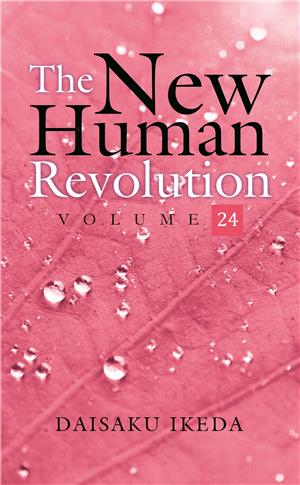THE NEW HUMAN REVOLUTION VOL 24