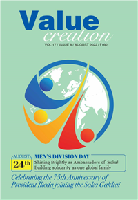 Value Creation - August 2022 ( Vol 17/Issue 8)