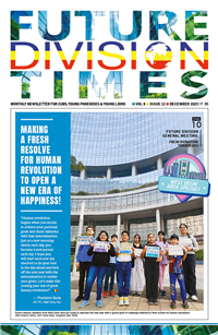 Future Division Times - December 2023 ( Vol 8/Issue 12)