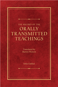 The Record of the Orally Transmitted Teachings