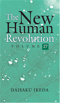 THE NEW HUMAN REVOLUTION VOL 27