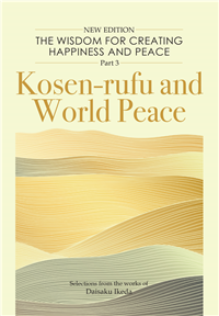 The Wisdom for Creating Happiness and Peace ( Part-3)