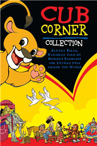 Cub Corner CollectionVol.1