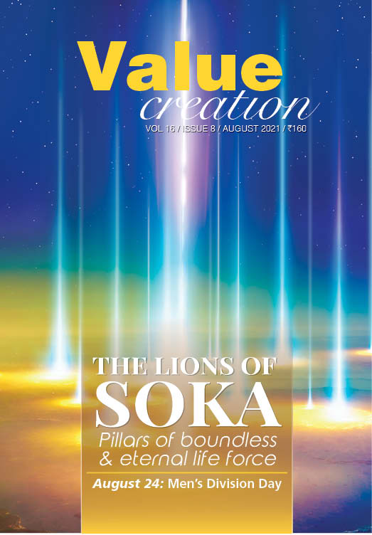 VALUE CREATION - VOL 16 / ISSUE 8(August  2021)