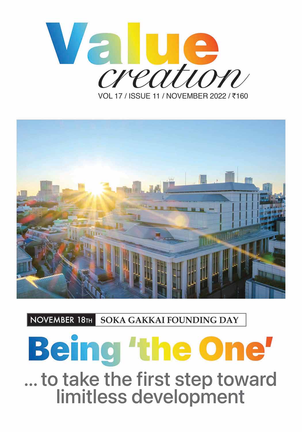 Value Creation - November 2022 ( Vol 17/Issue 11)