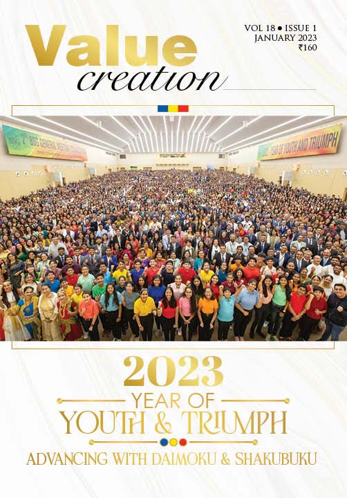 Value Creation - January 2023 ( Vol 18/Issue 1)