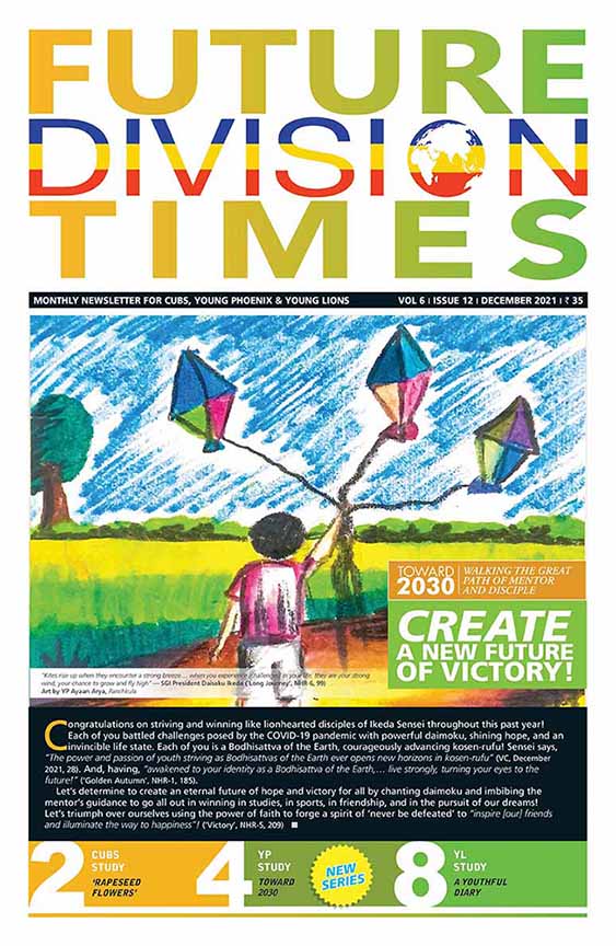 Future Division Times Issue 6/ volume 12-December 2021
