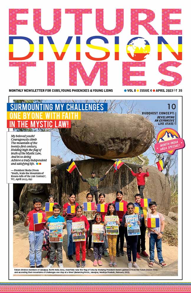 Future Division Times  - April 2023 ( Vol 8/Issue 4)