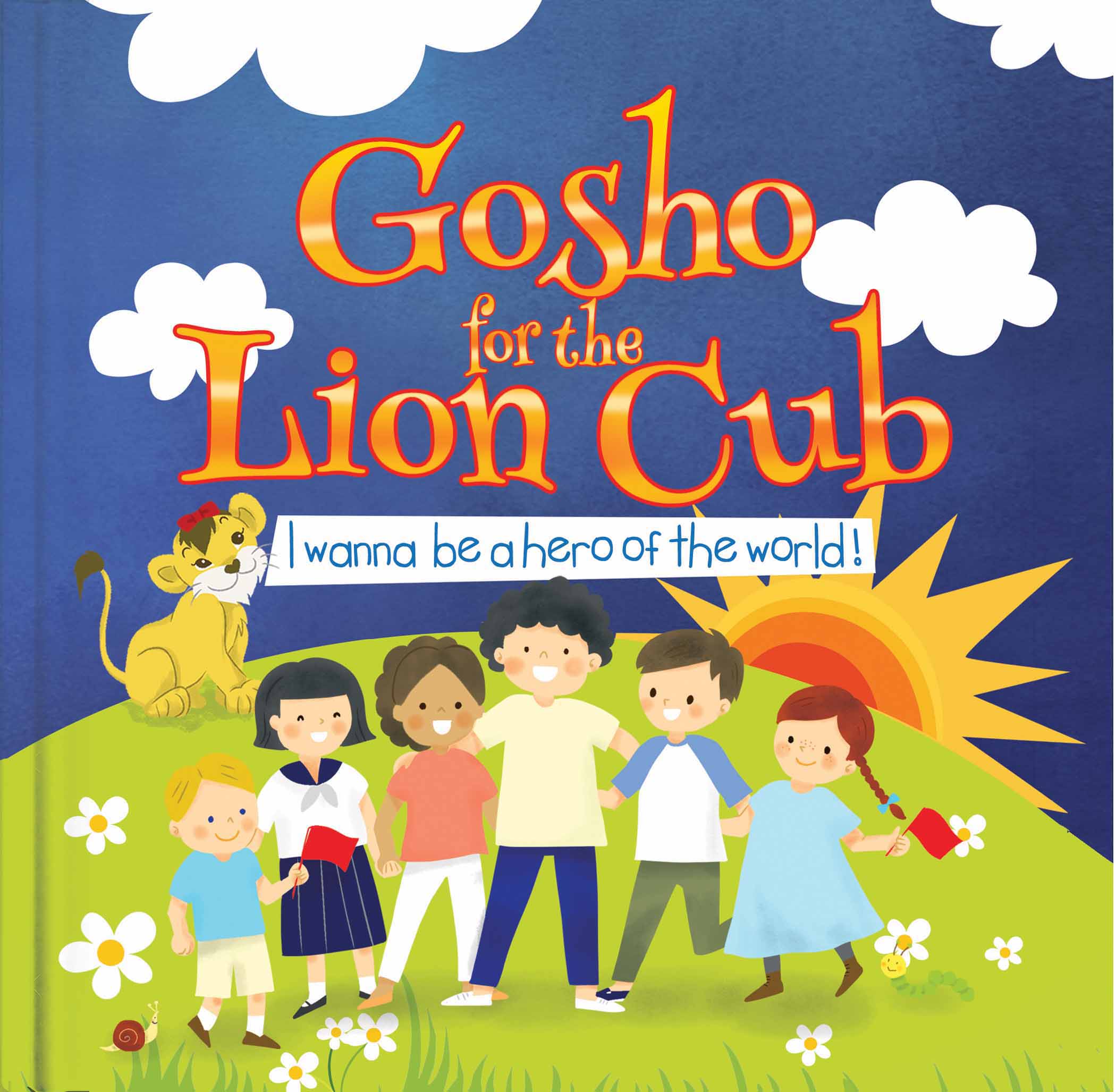 Gosho for the Lion Cub
