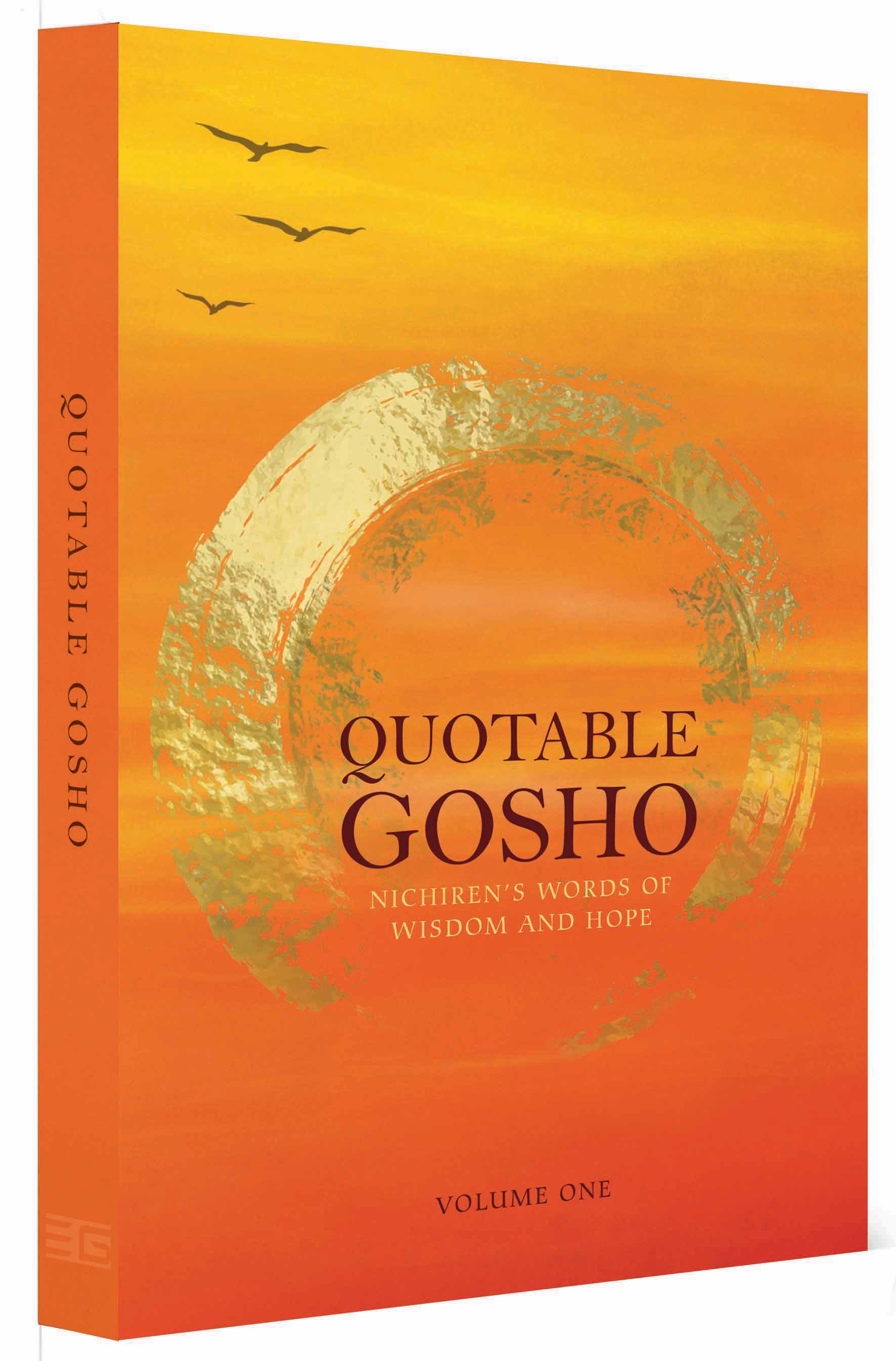 The Quotable Gosho