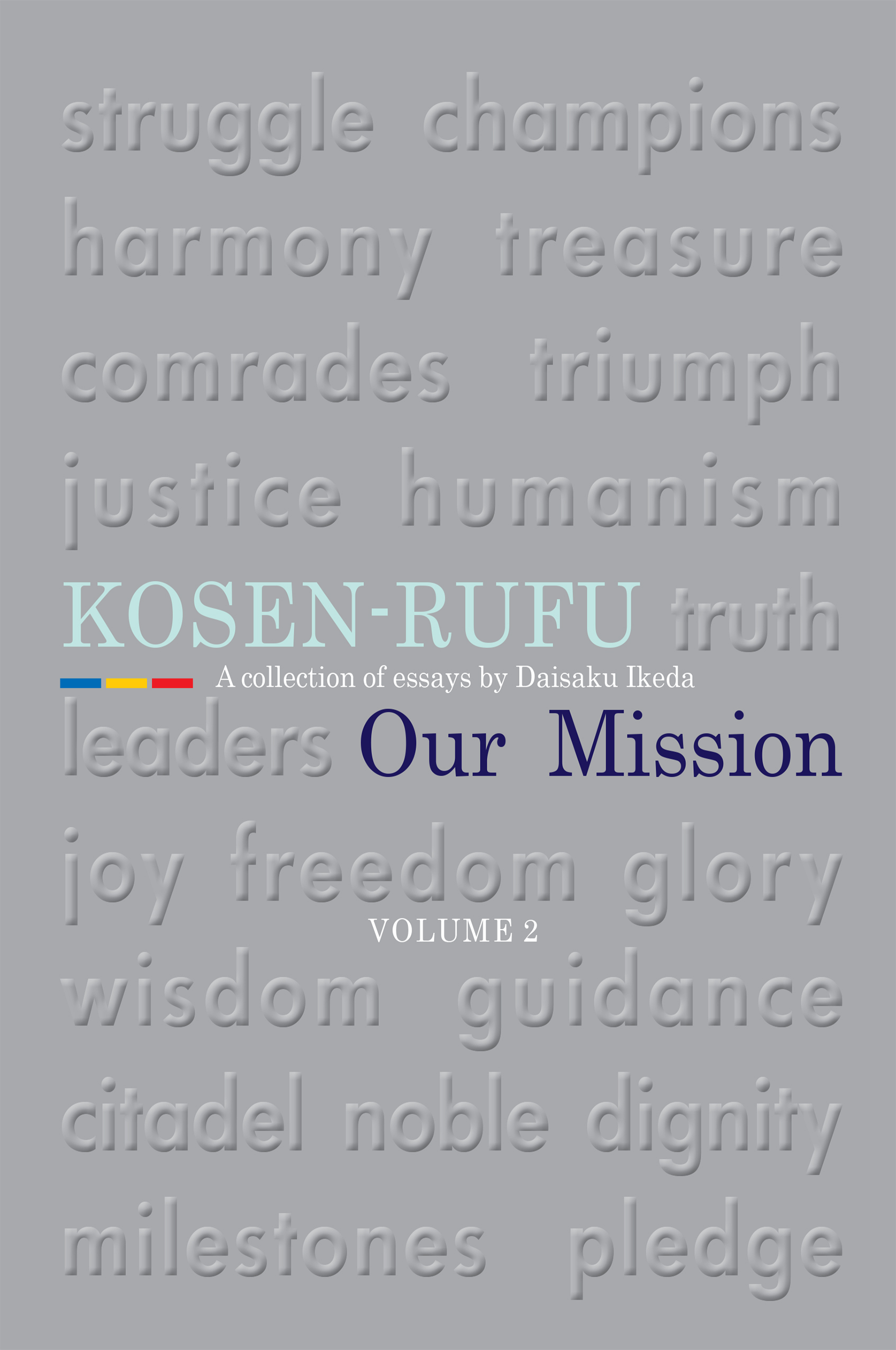 KOSEN-RUFU :  OUR MISSION VOL 2